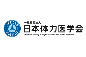 Japanese Society of Physical Fitness and Sports Medicine